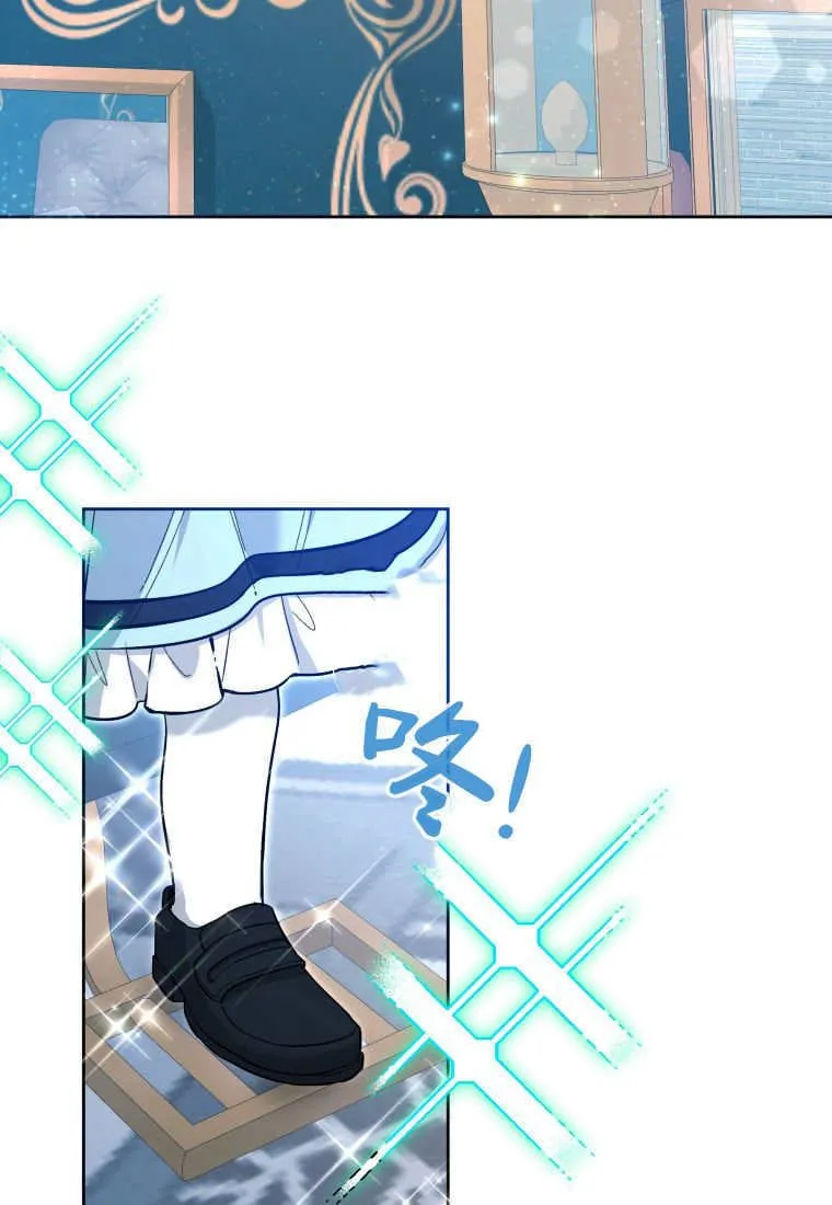 第19话 第117页