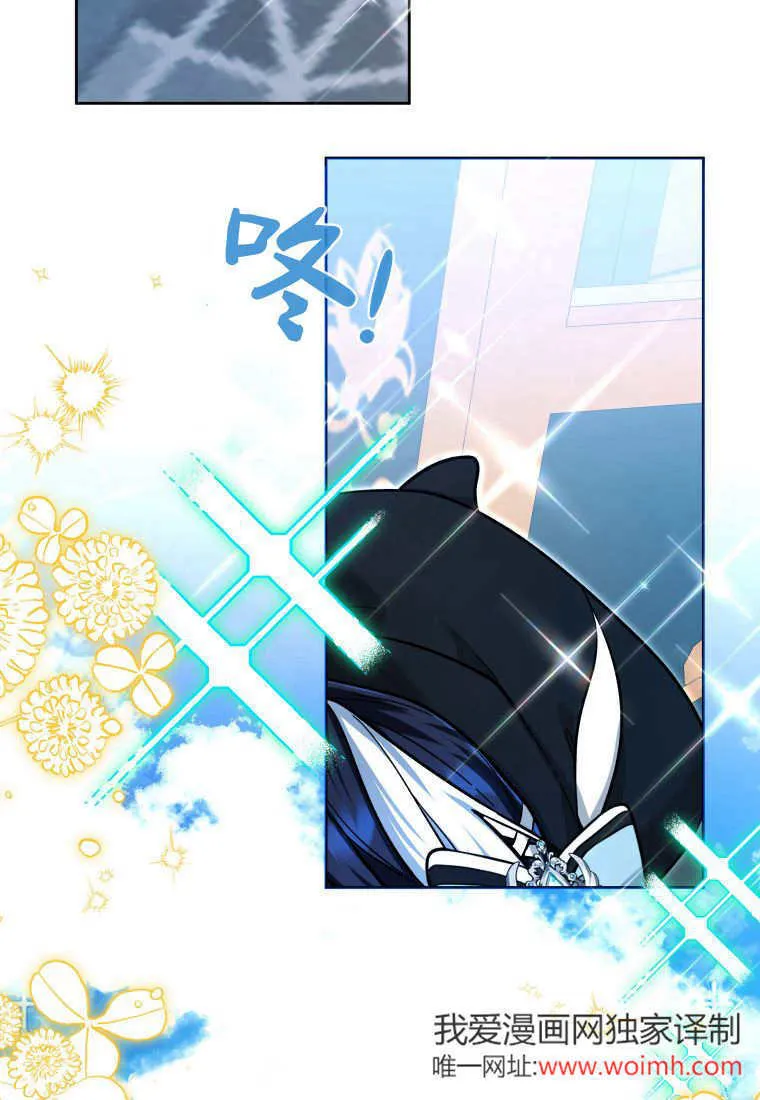 第19话 第118页