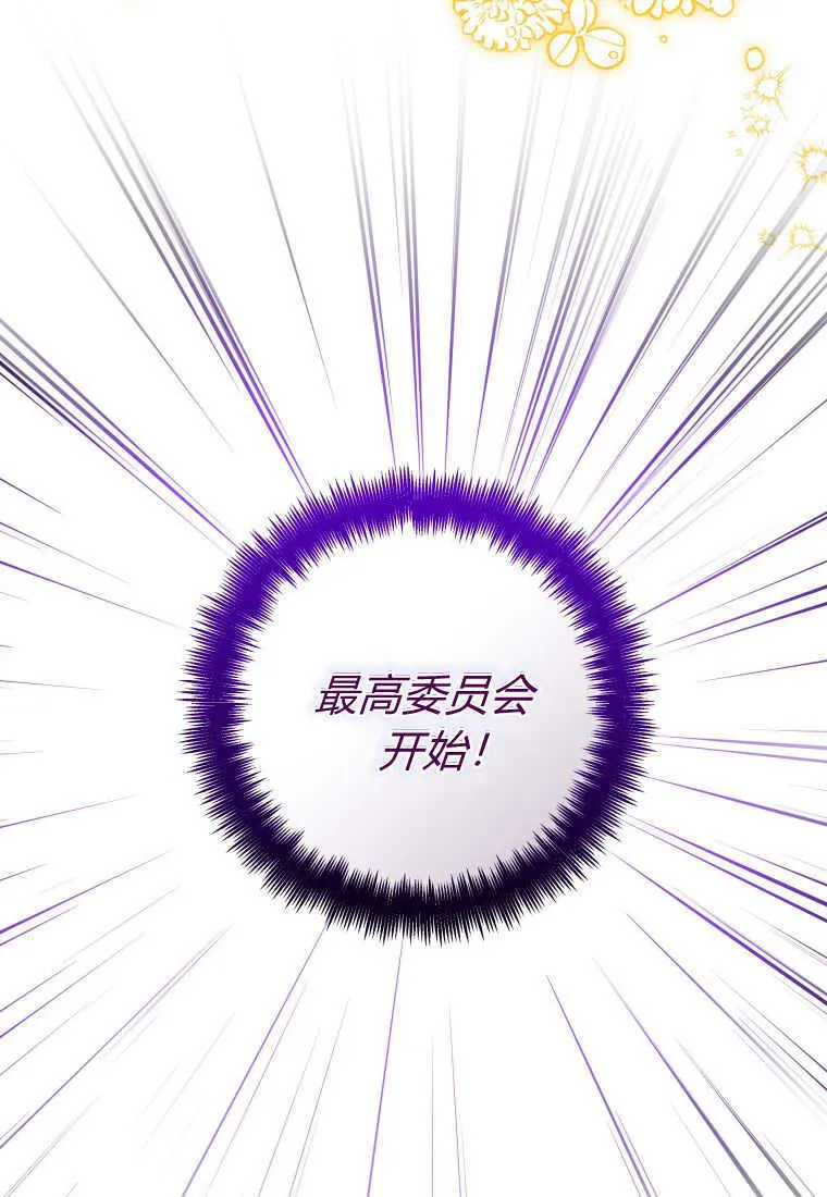 第19话 第121页