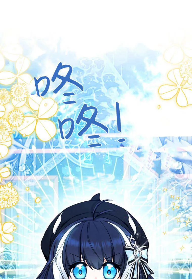 第19话 第124页