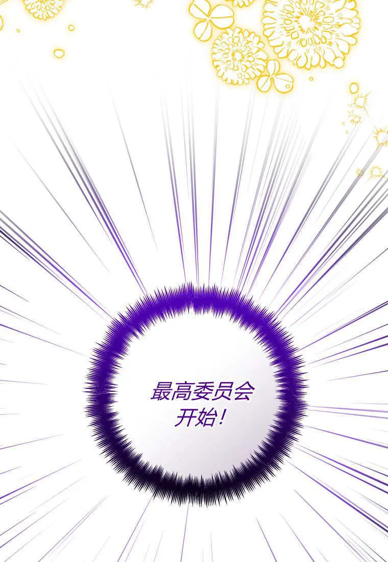第20话 第3页