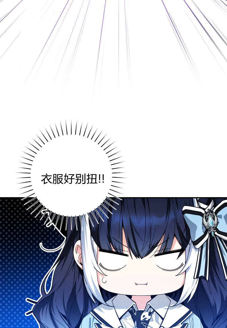 第20话 第4页