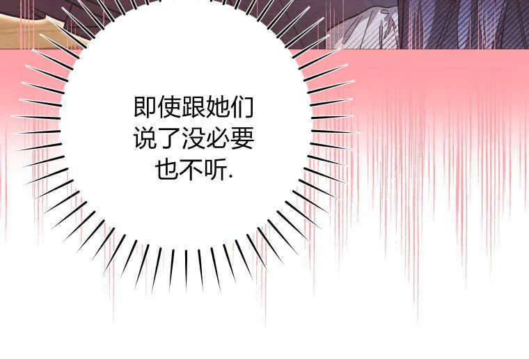 第20话 第7页
