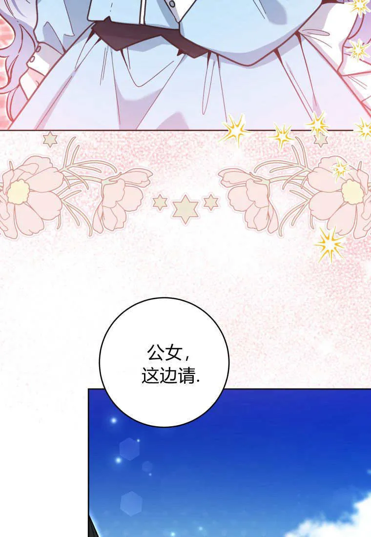 第20话 第14页