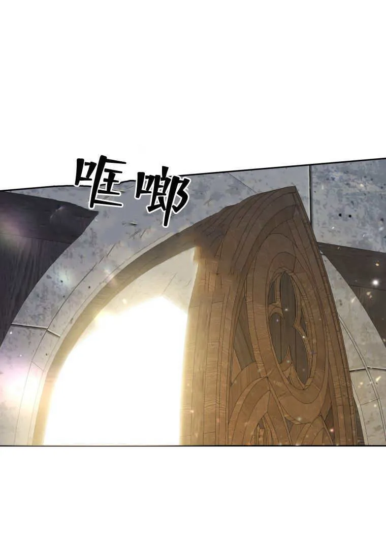 第20话 第21页