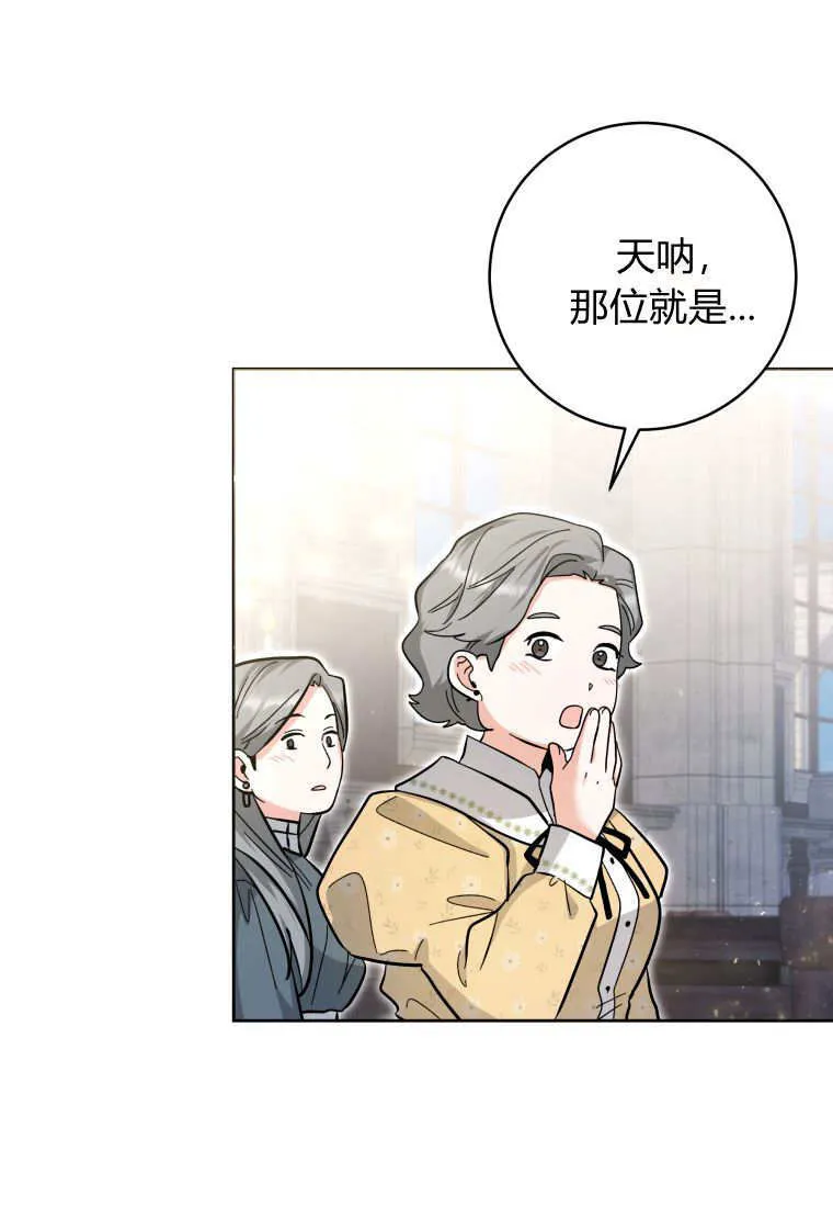 第20话 第22页