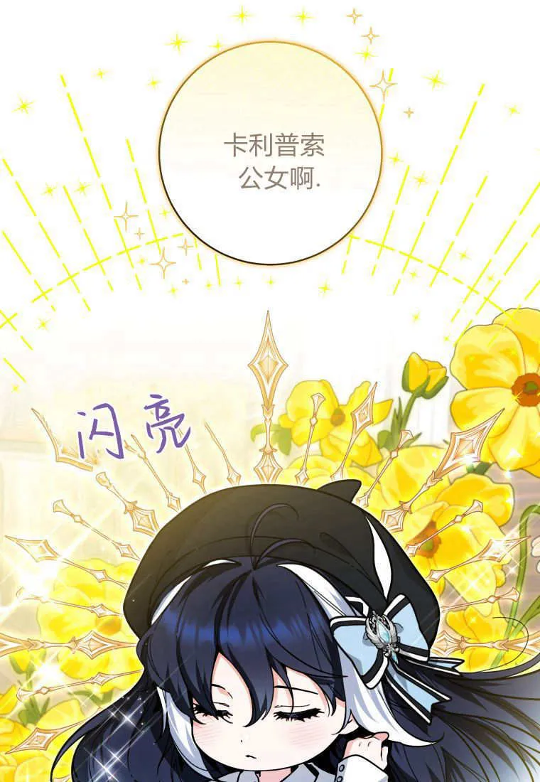 第20话 第23页