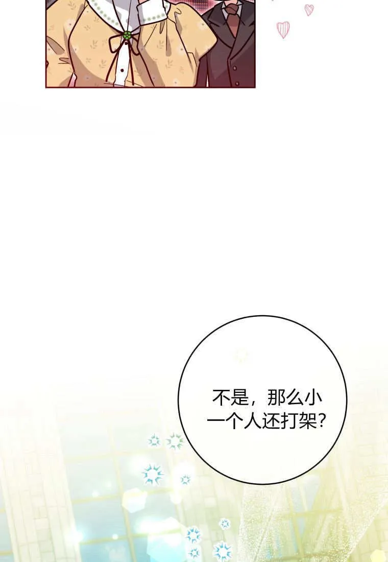 第20话 第26页