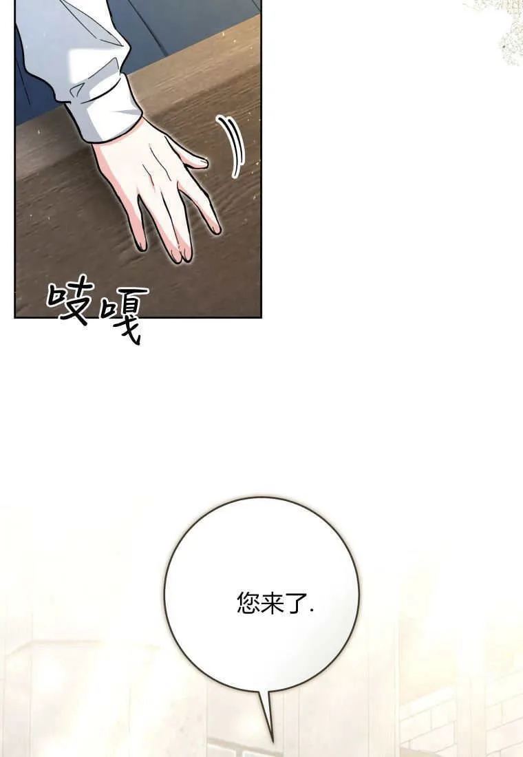 第20话 第32页