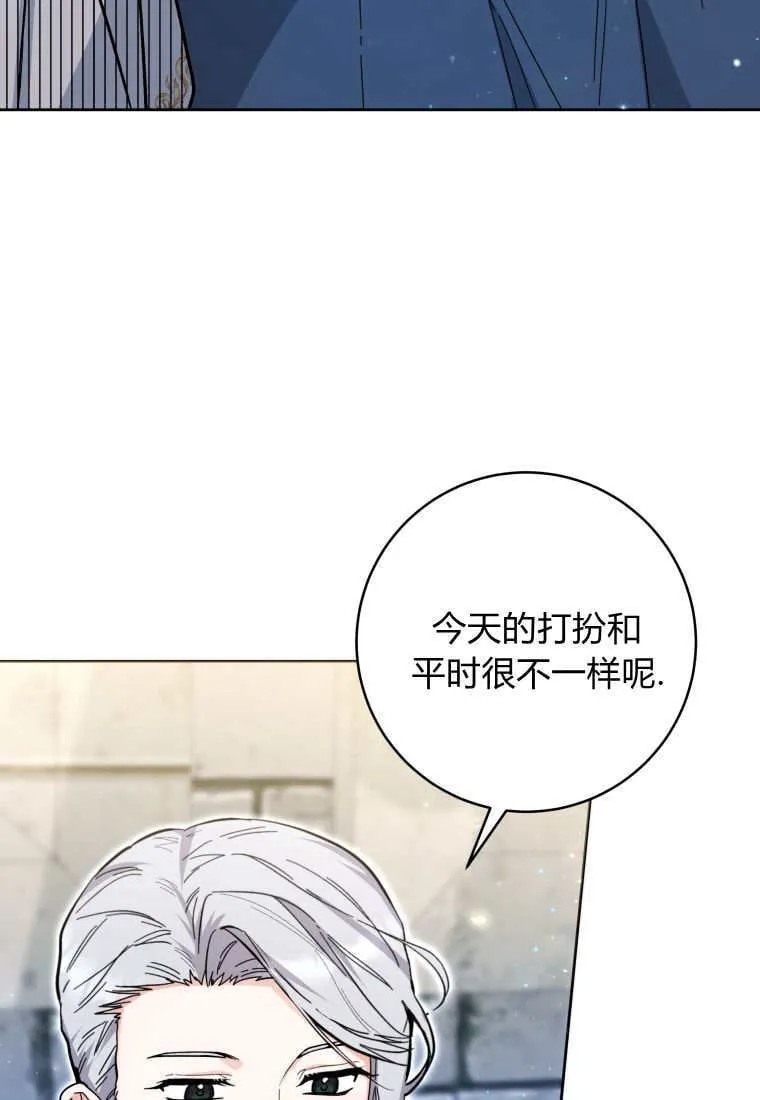 第20话 第34页