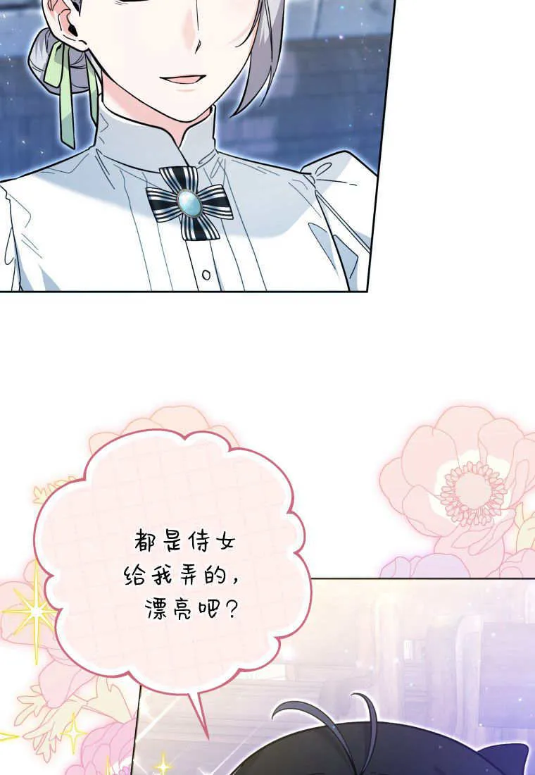 第20话 第35页