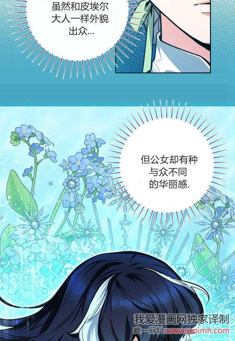 第20话 第40页