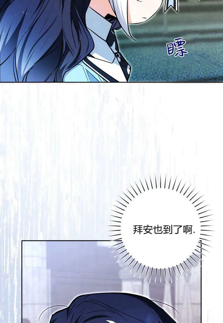 第20话 第47页