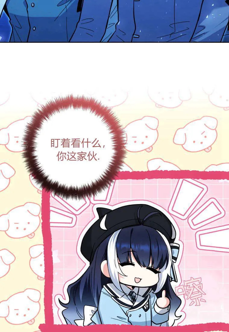 第20话 第50页