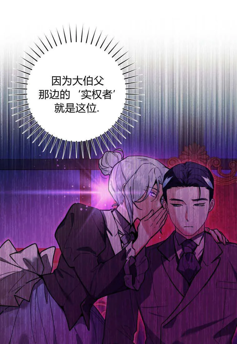 第20话 第55页