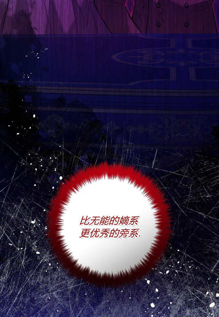 第20话 第56页
