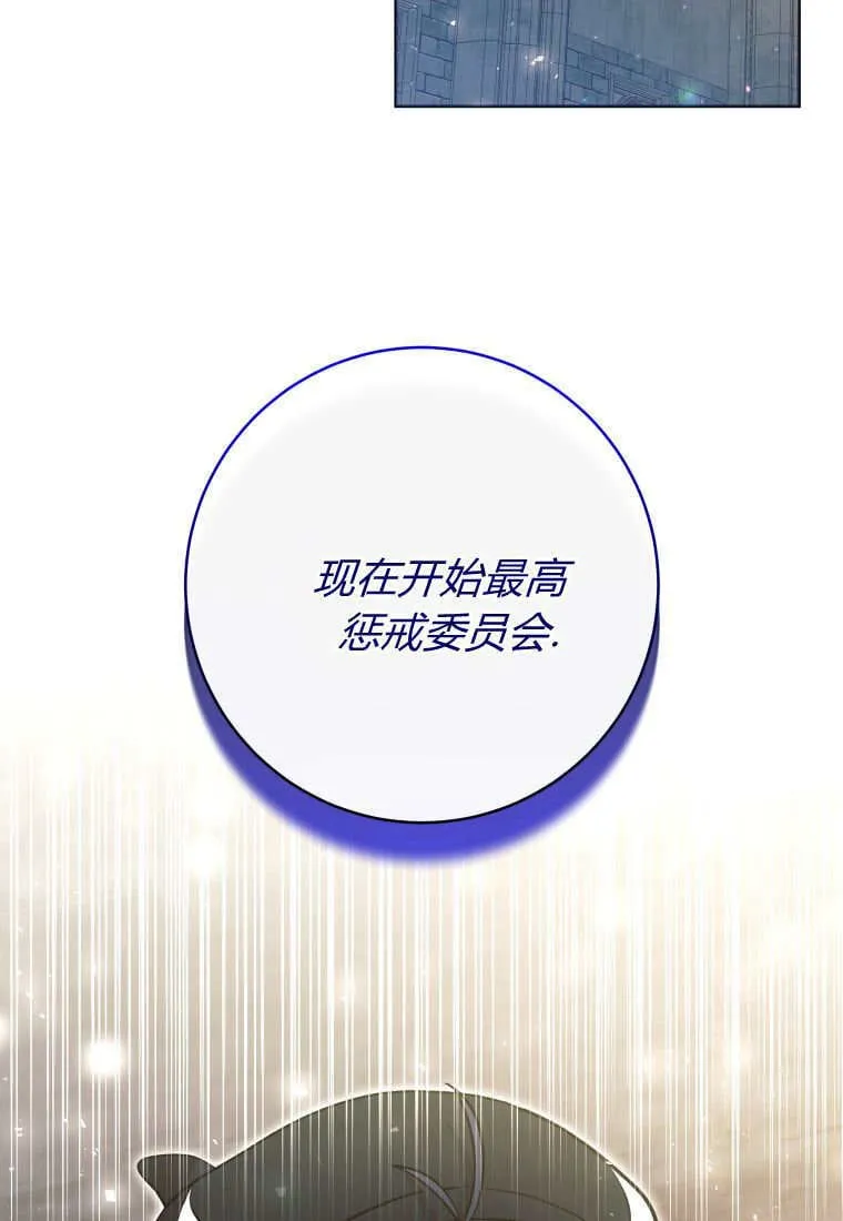 第20话 第58页