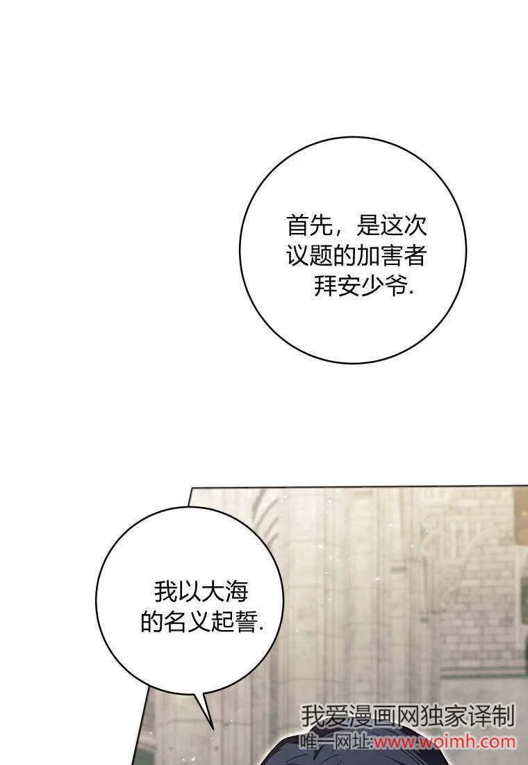 第20话 第63页