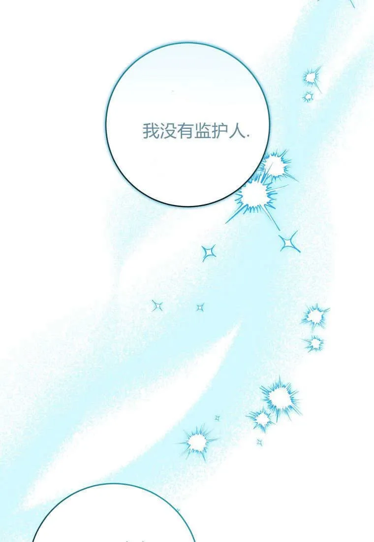 第20话 第78页