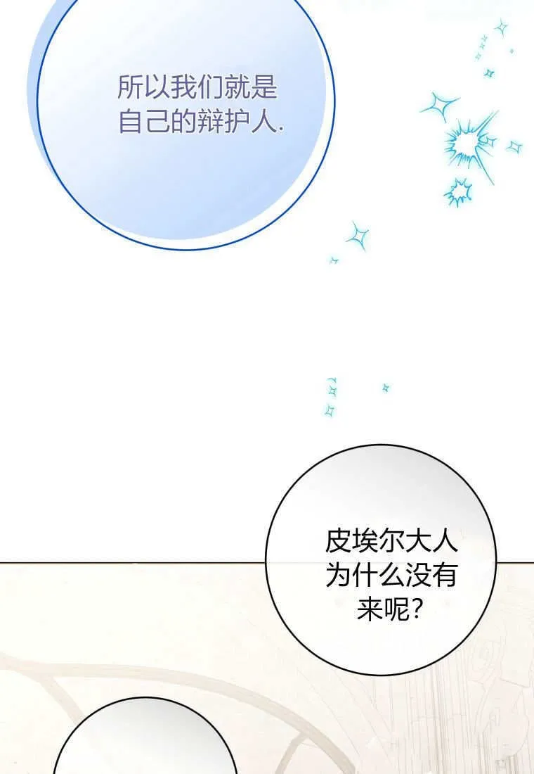 第20话 第83页