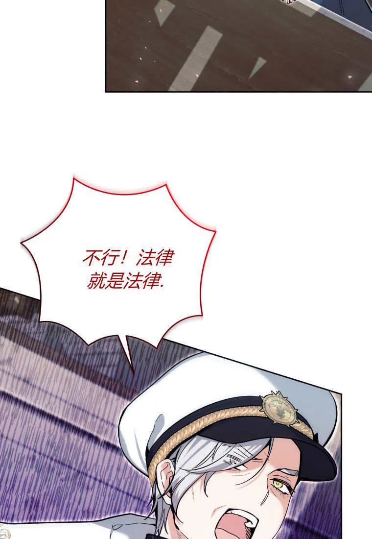 第20话 第86页
