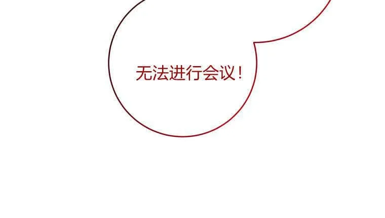 第20话 第88页