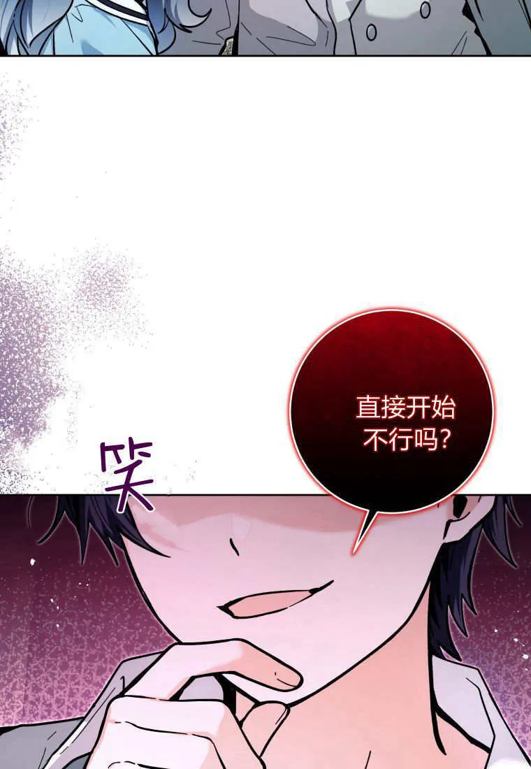 第20话 第92页