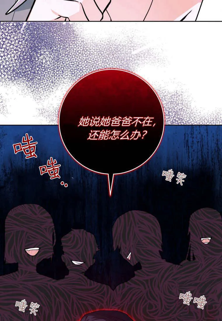 第20话 第93页