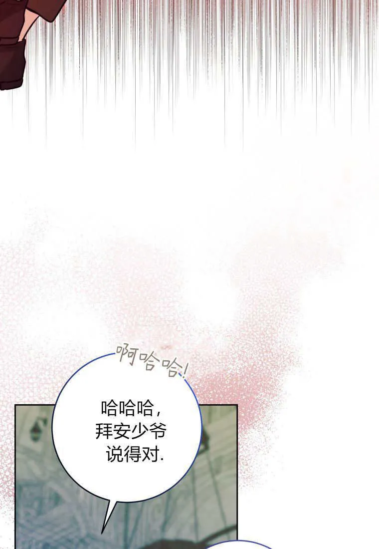 第20话 第95页