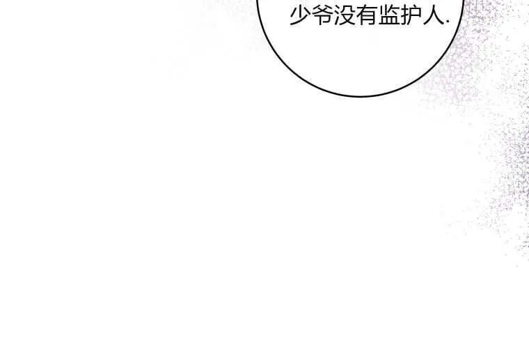 第20话 第98页