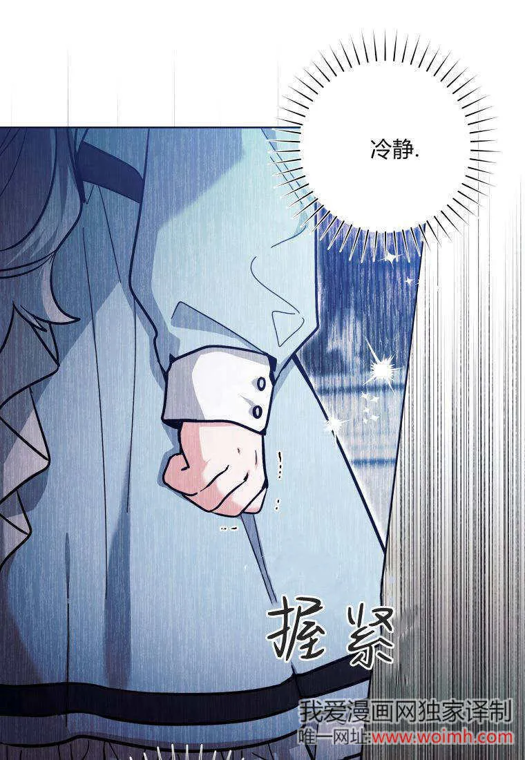 第20话 第99页
