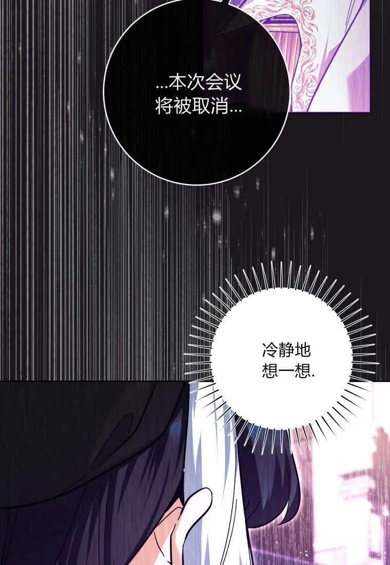 第20话 第101页