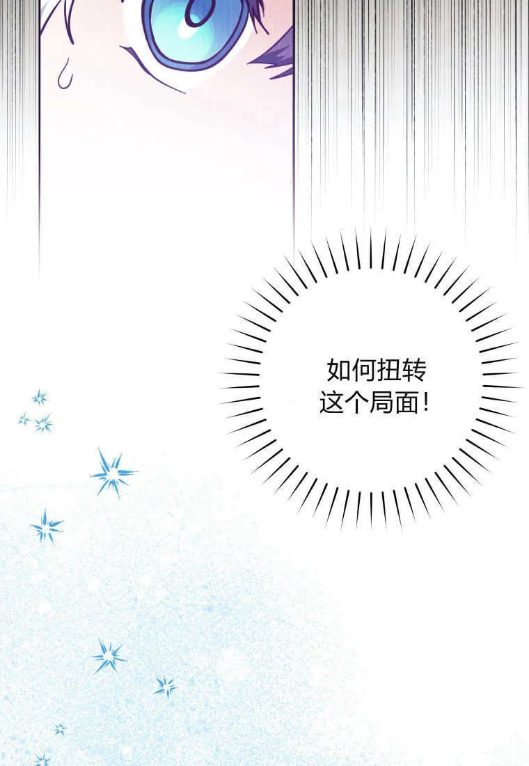 第20话 第103页