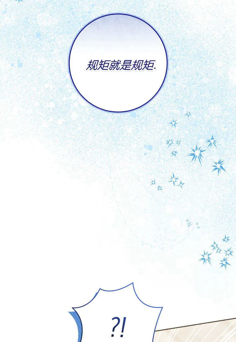 第20话 第104页