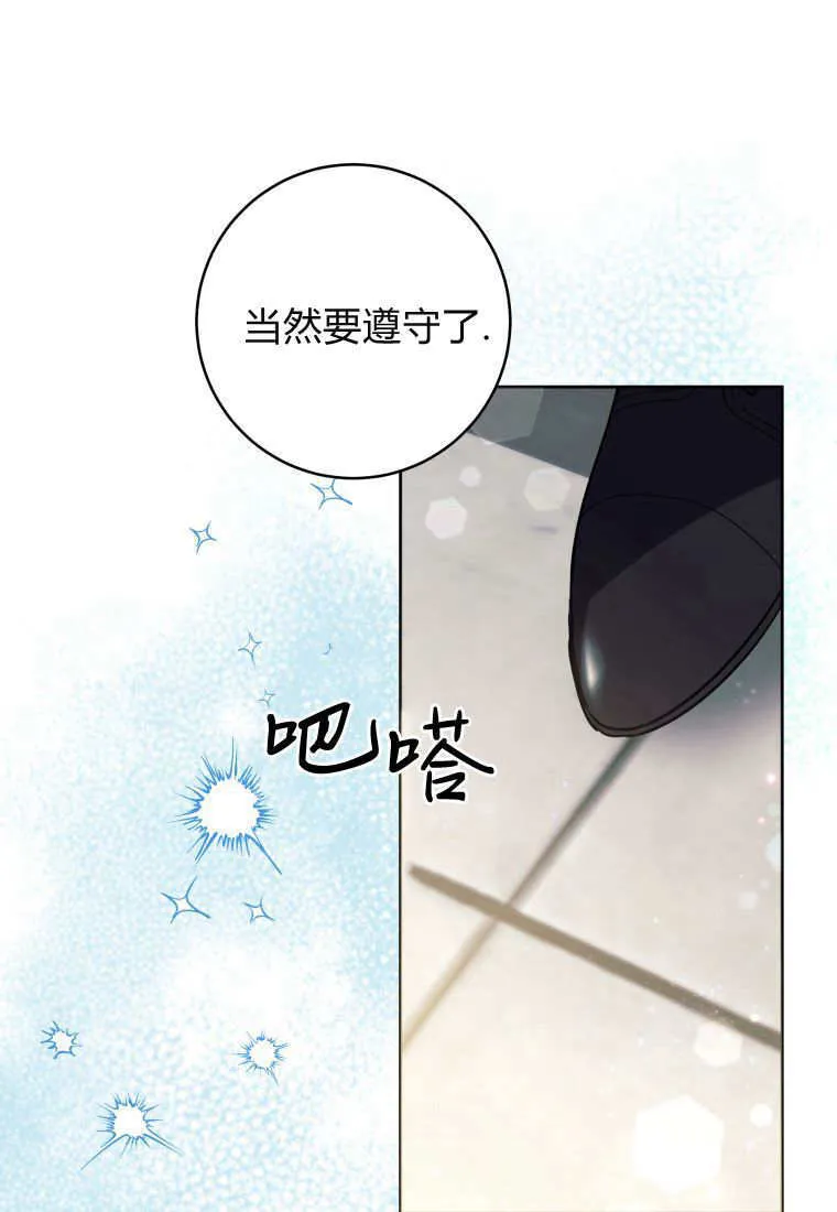 第20话 第106页