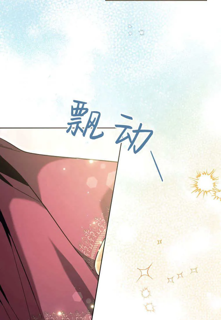 第20话 第107页