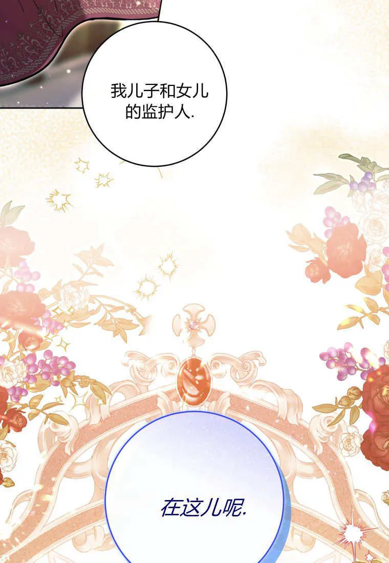 第20话 第108页