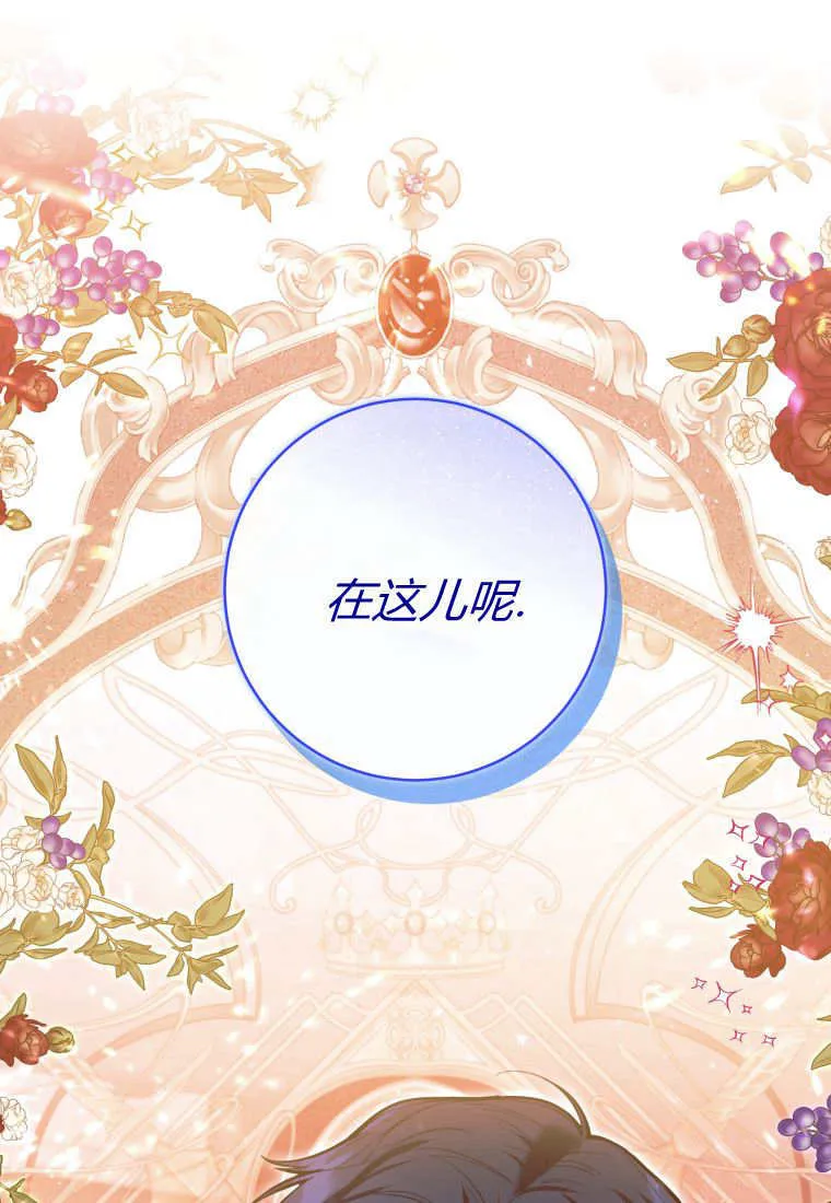 第20话 第113页