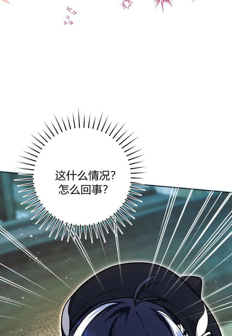 第21话 第4页