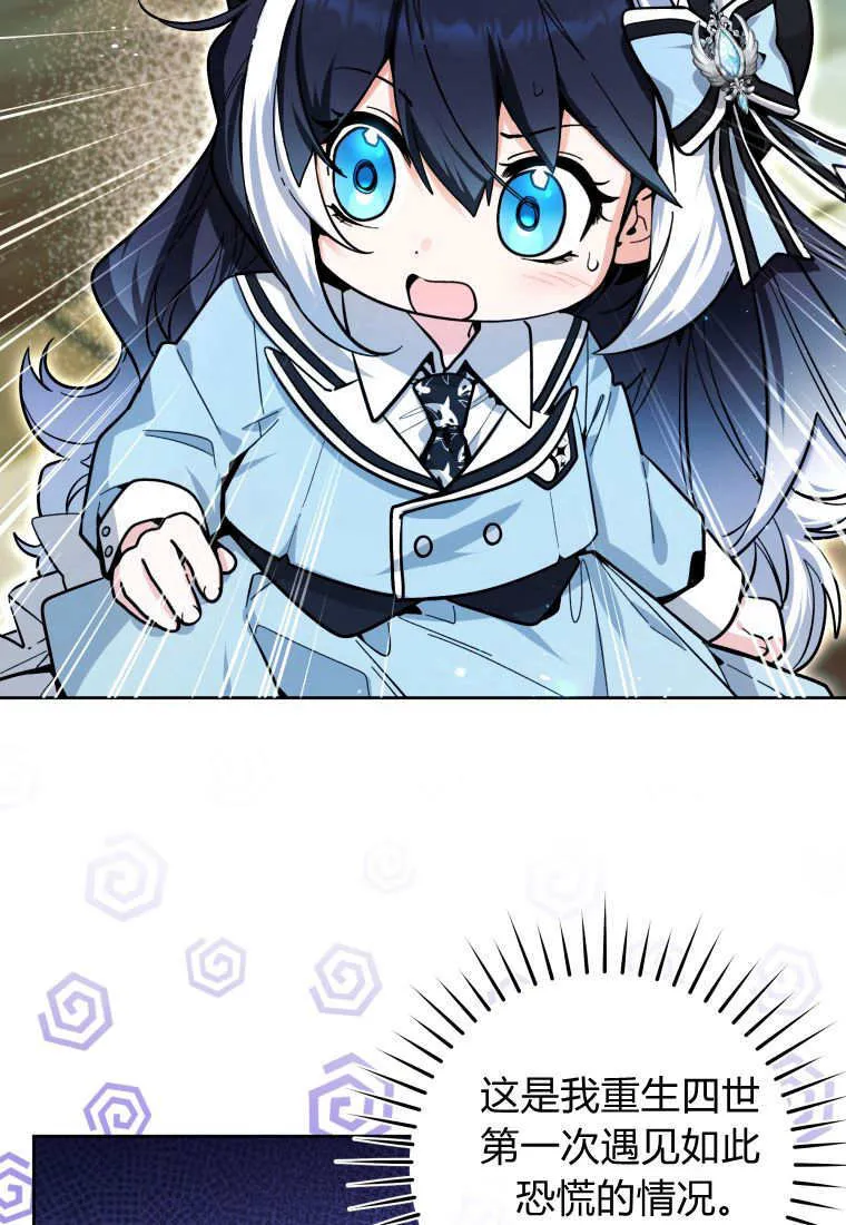 第21话 第5页