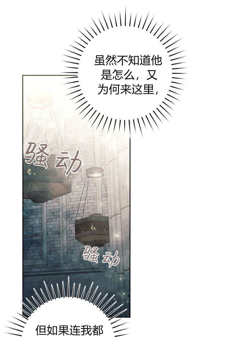 第21话 第9页
