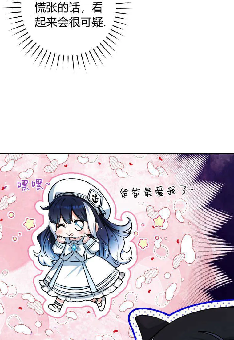 第21话 第10页