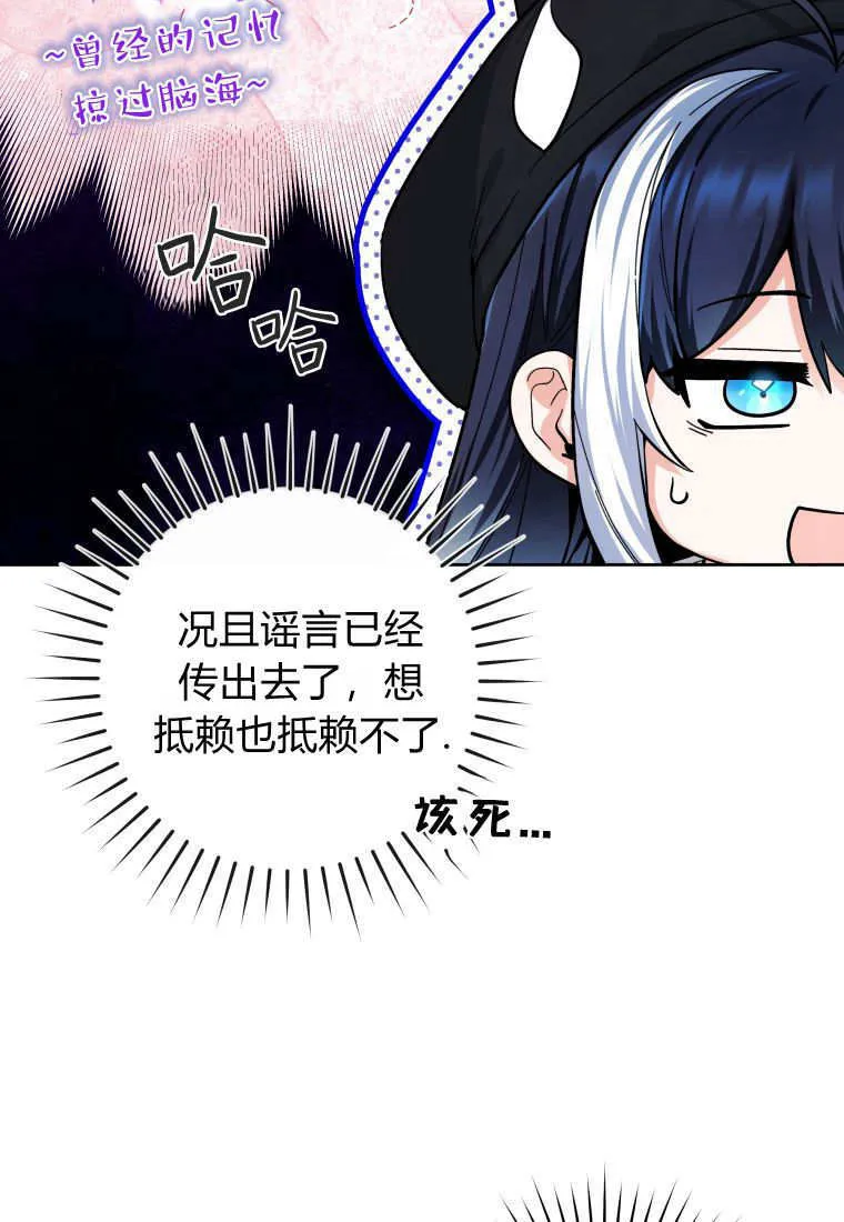 第21话 第11页