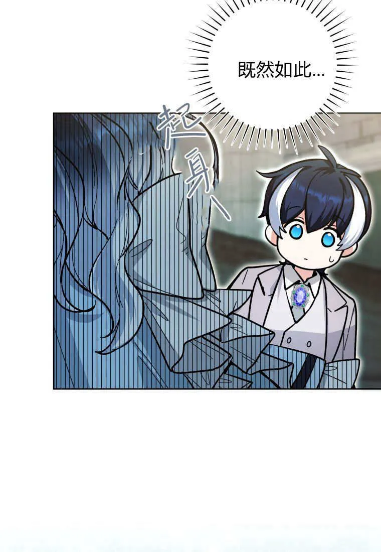 第21话 第12页