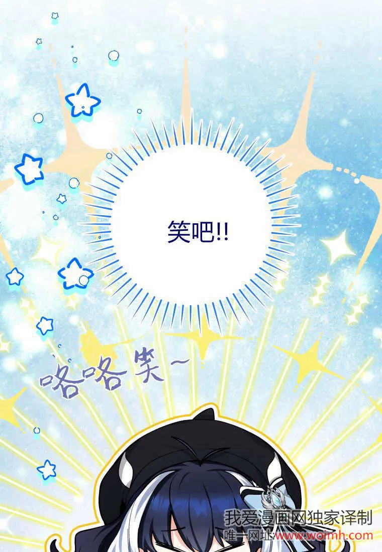 第21话 第13页