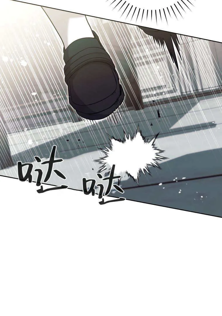 第21话 第16页