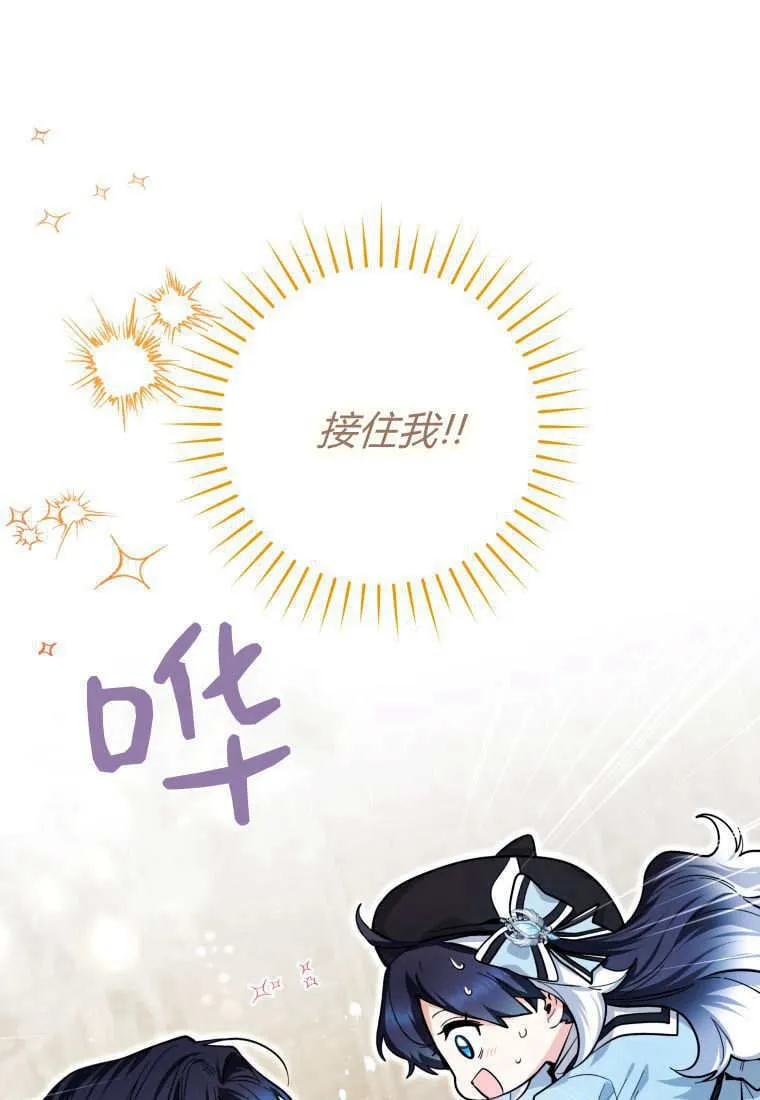 第21话 第17页
