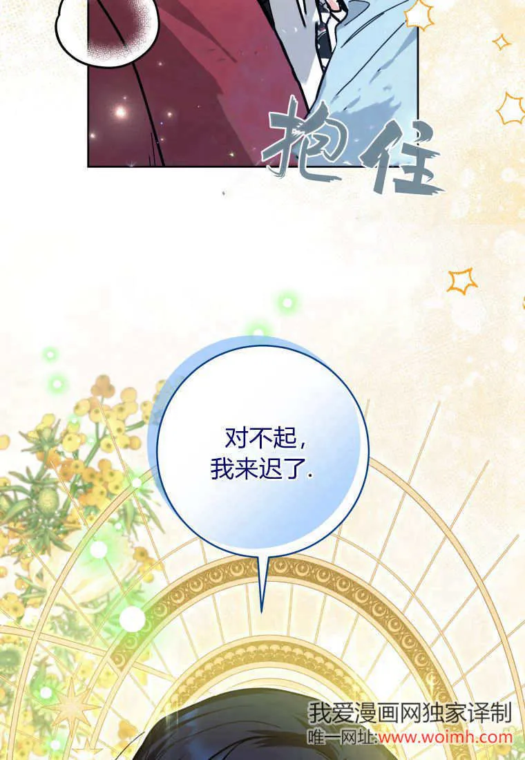第21话 第20页