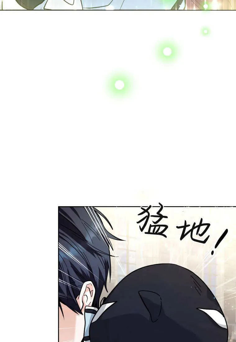 第21话 第22页
