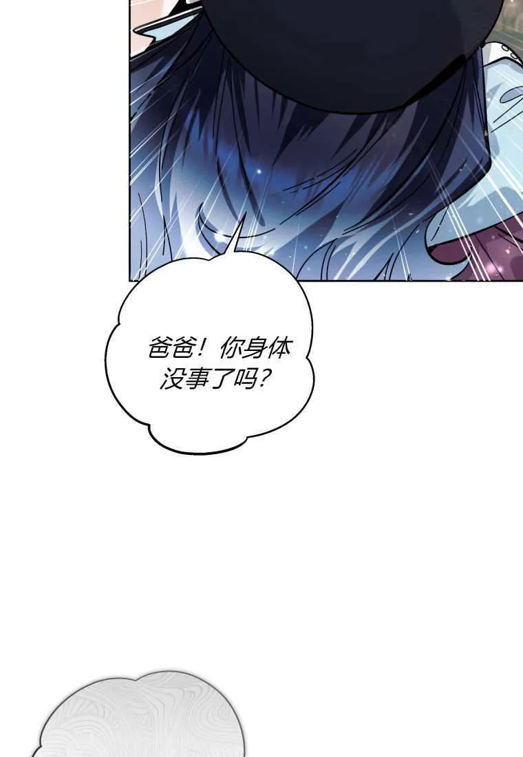 第21话 第23页